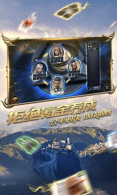 休息室逃生